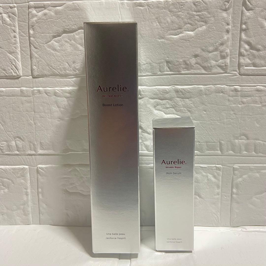 新品•オレリー　リンクルリペア ブーストローション 化粧水 セラム美容液　セット