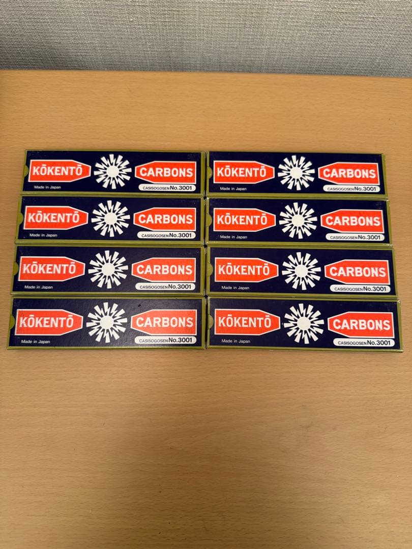 未使用コーケントー カーボンセット 多種37箱370本+オマケ不揃い42本