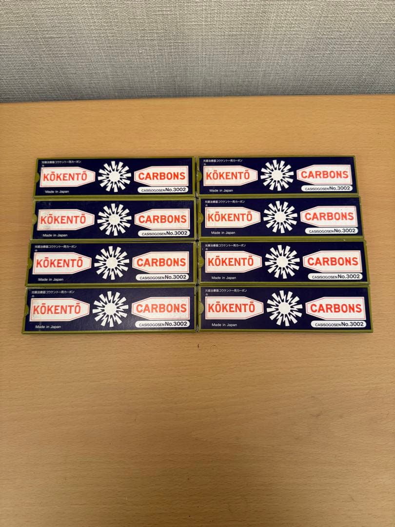 未使用コーケントー カーボンセット 多種37箱370本+オマケ不揃い42本