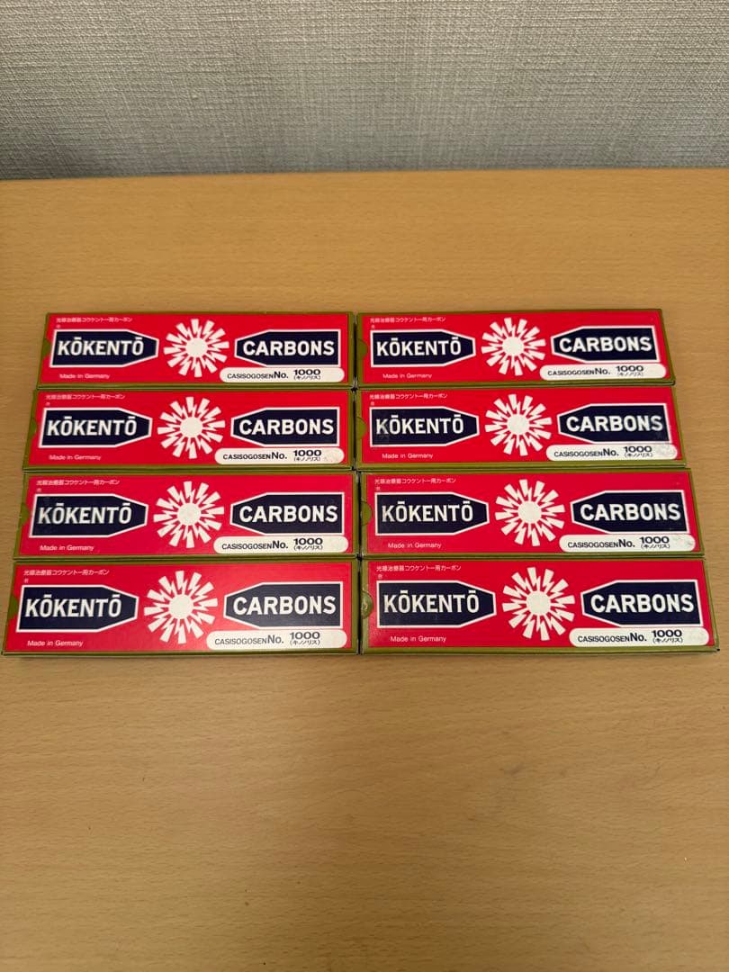 未使用コーケントー カーボンセット 多種37箱370本+オマケ不揃い42本