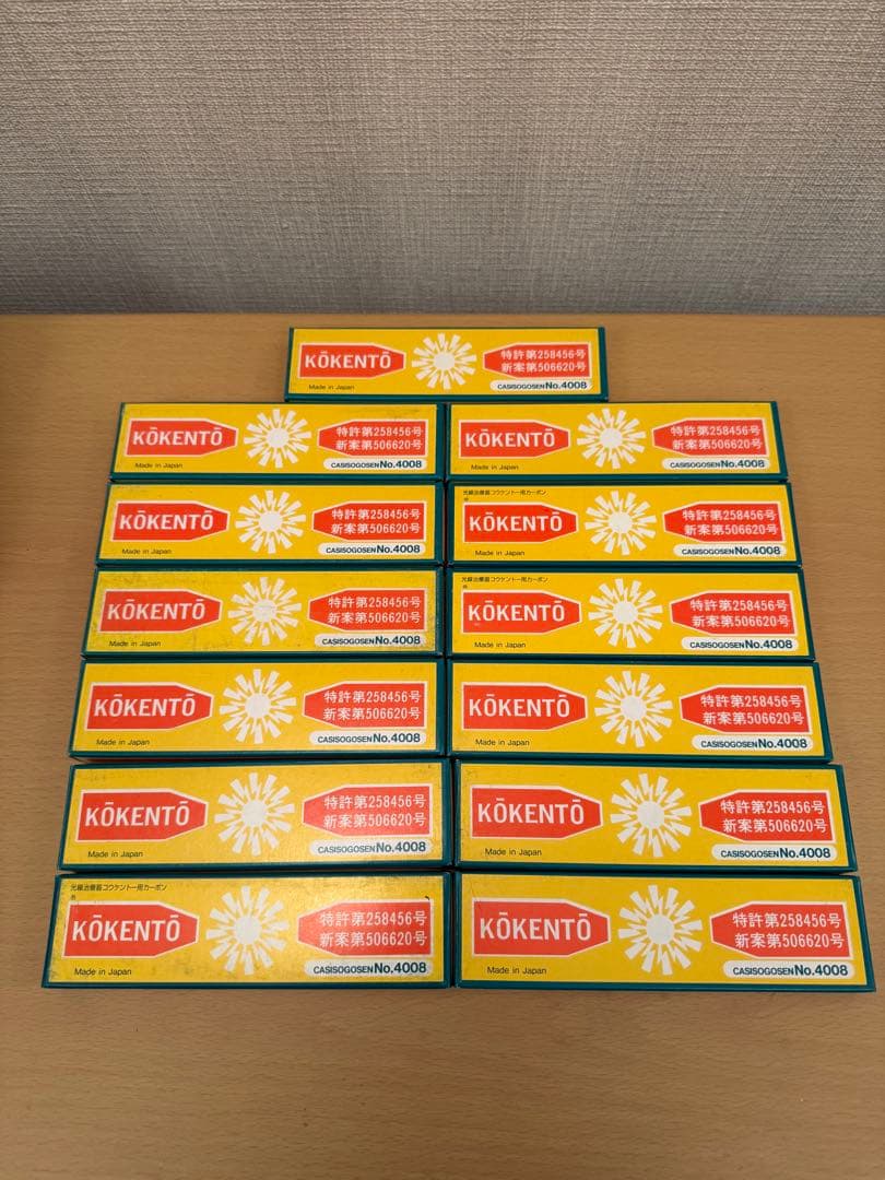 未使用コーケントー カーボンセット 多種37箱370本+オマケ不揃い42本