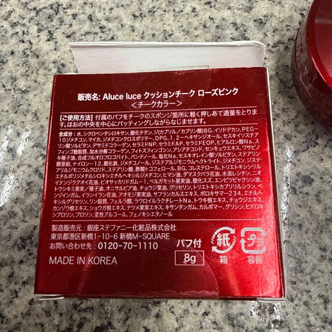 り*か様 Aluce luce 詰め替え用 リフィル ナチュラルベージュ セット