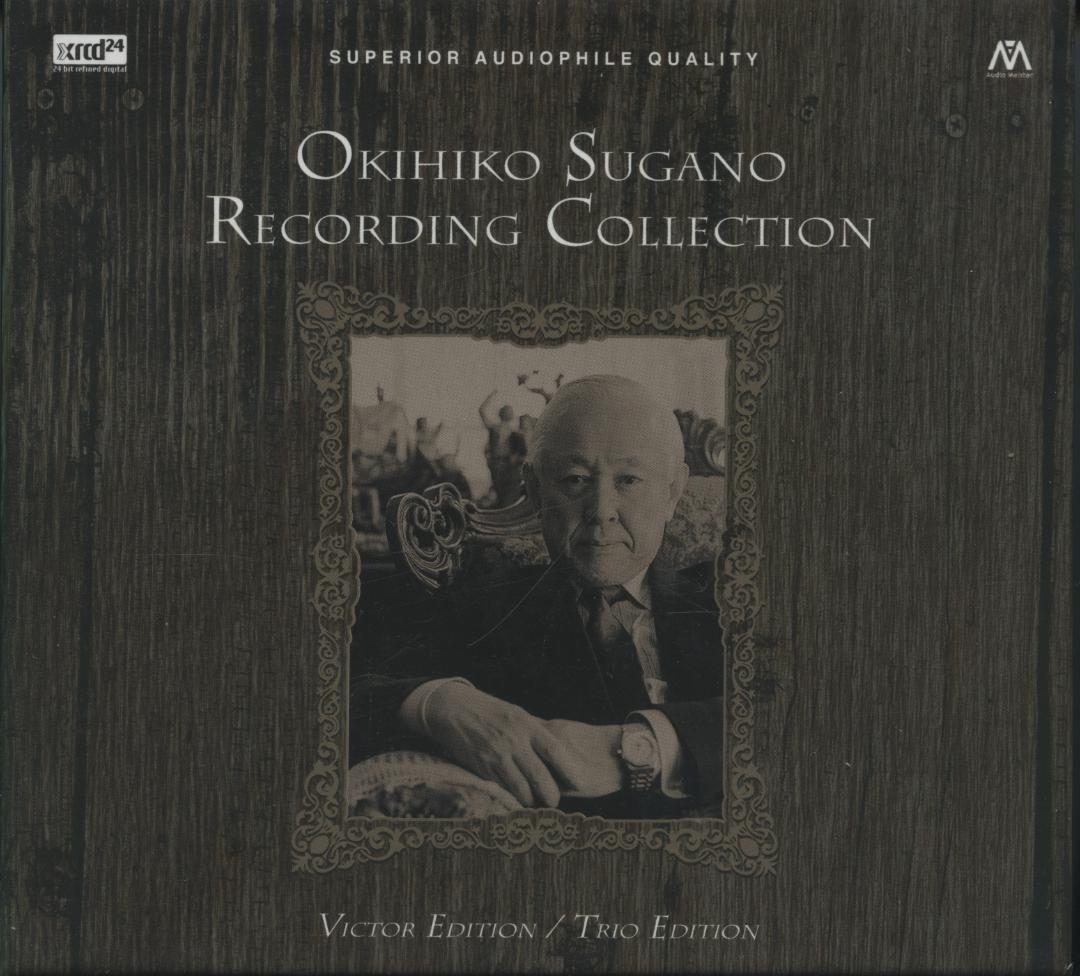 菅野沖彦：Recording Collection ボックス XRCD