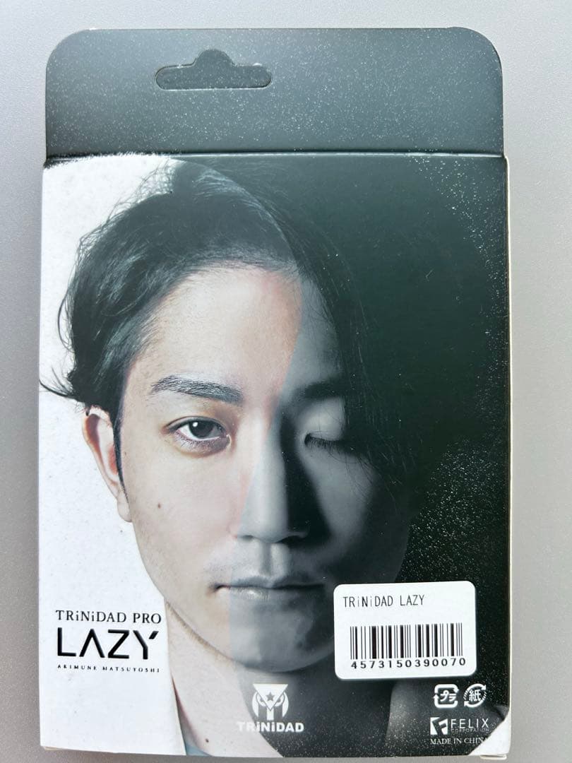 松吉輝宗モデル レイジー トリニダード