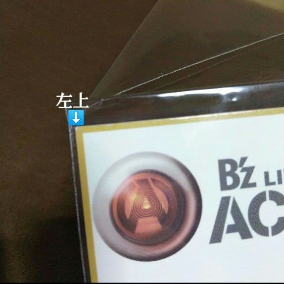 B'z サイン色紙 LIVE-GYM ACTION ライブグッズ 稲葉浩志 松本