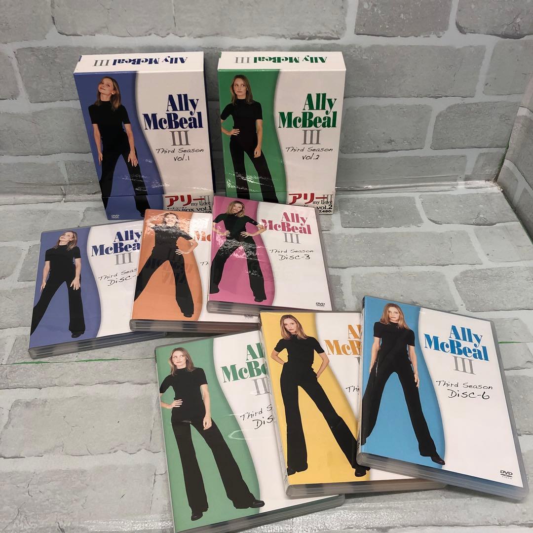 D5293 アリーmyLove DVD-BOX まとめ売り【未開封あり】