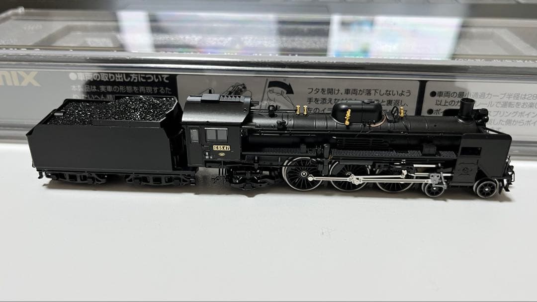 TOMIX 2010 国鉄 C55形蒸気機関車(3次形・北海道仕様)