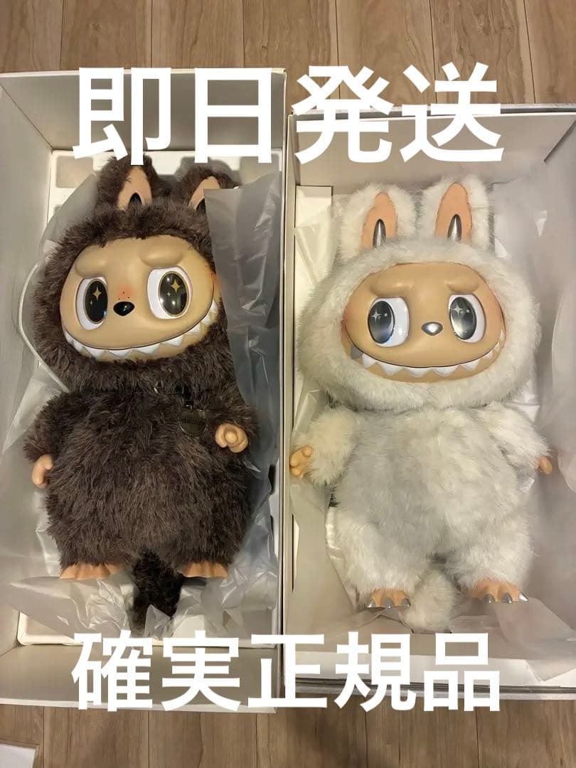 確実正規品　ジモモ　オリジナル　エンジェルジモモ　セット