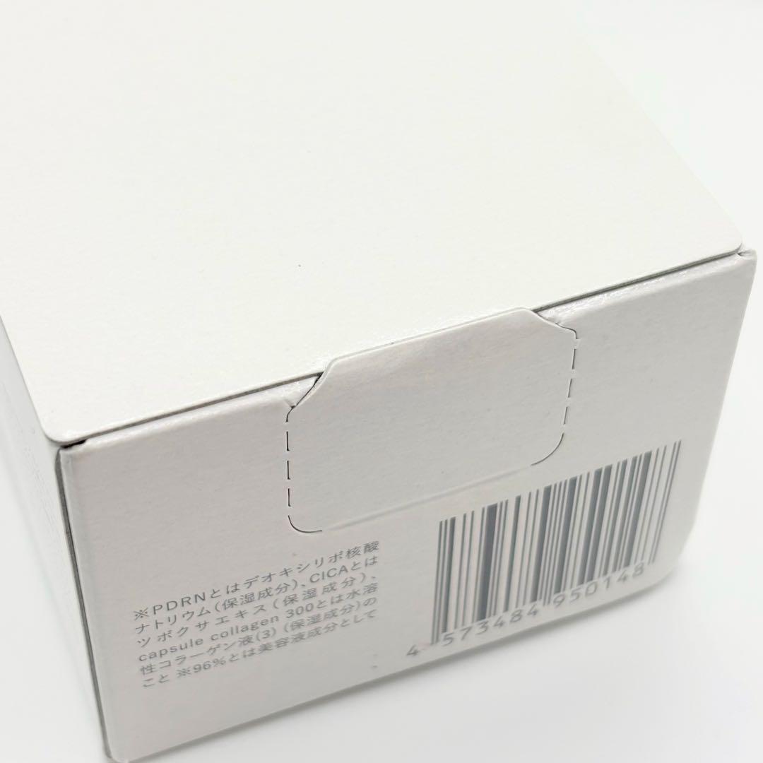 【未開封】ととのうぐらす 薬用リンクル&ホワイトニングジェル 3個まとめ