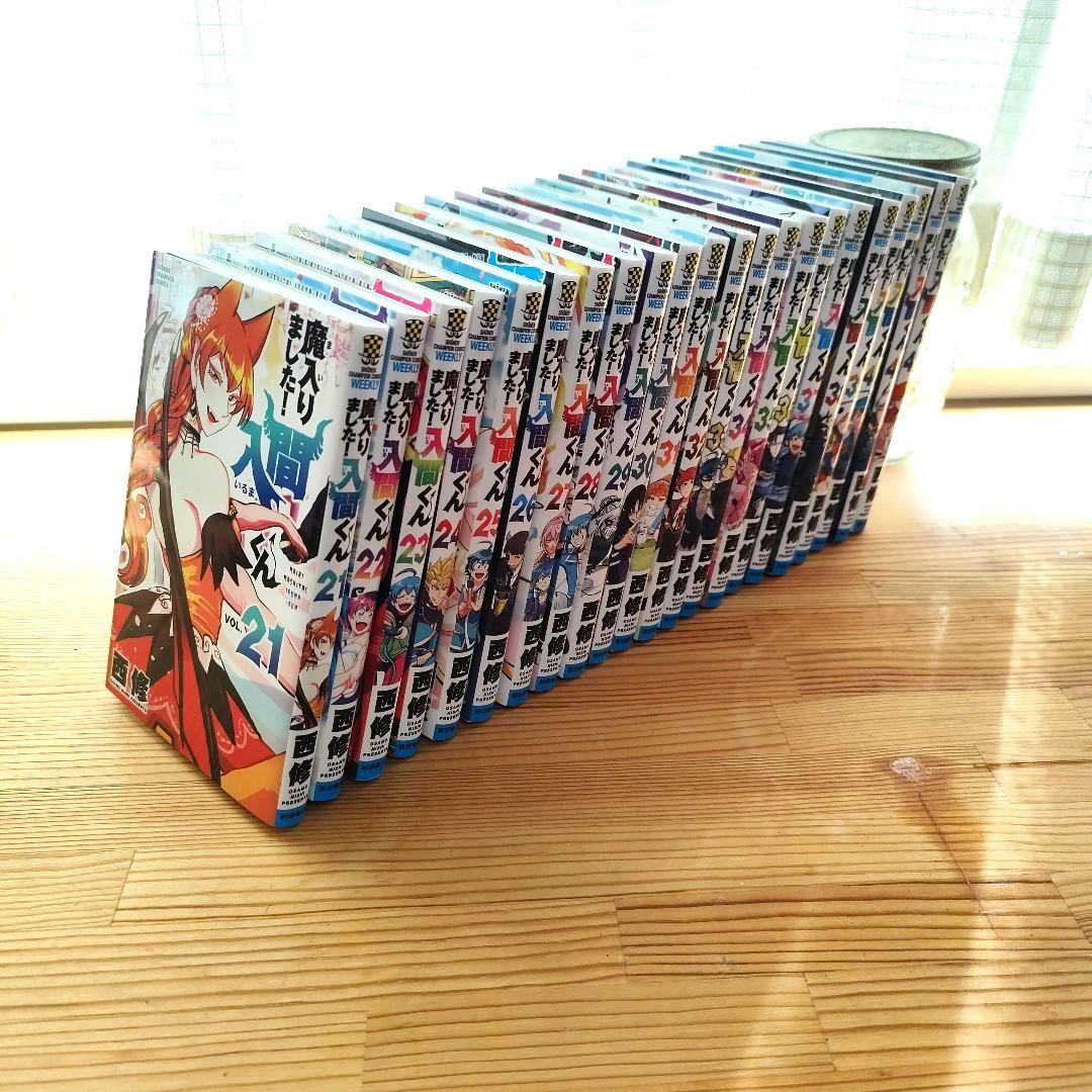 魔入りました!入間くん VOL.1〜42セット