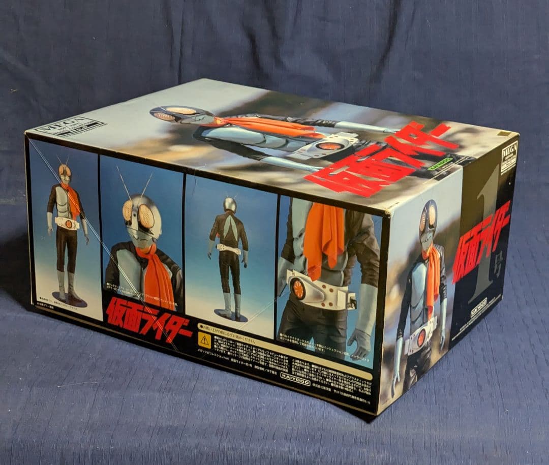海洋堂　1/4 仮面ライダー旧1号メガソフビキット（新品、未使用）