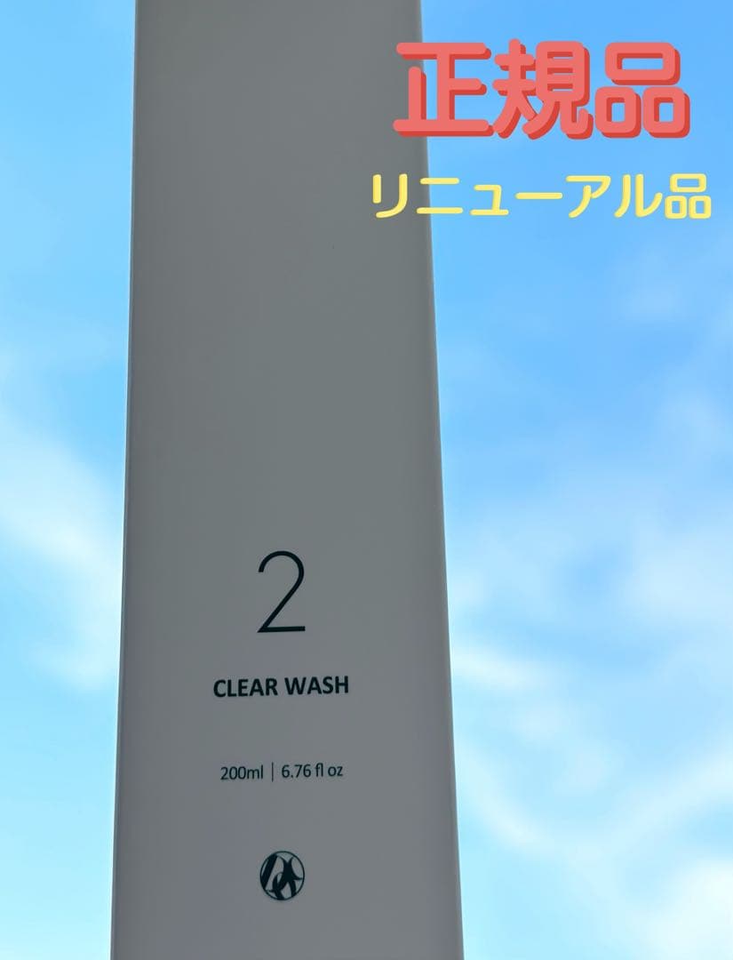 ドックスキンケア　ザックパック　クリアウォッシュ 洗顔