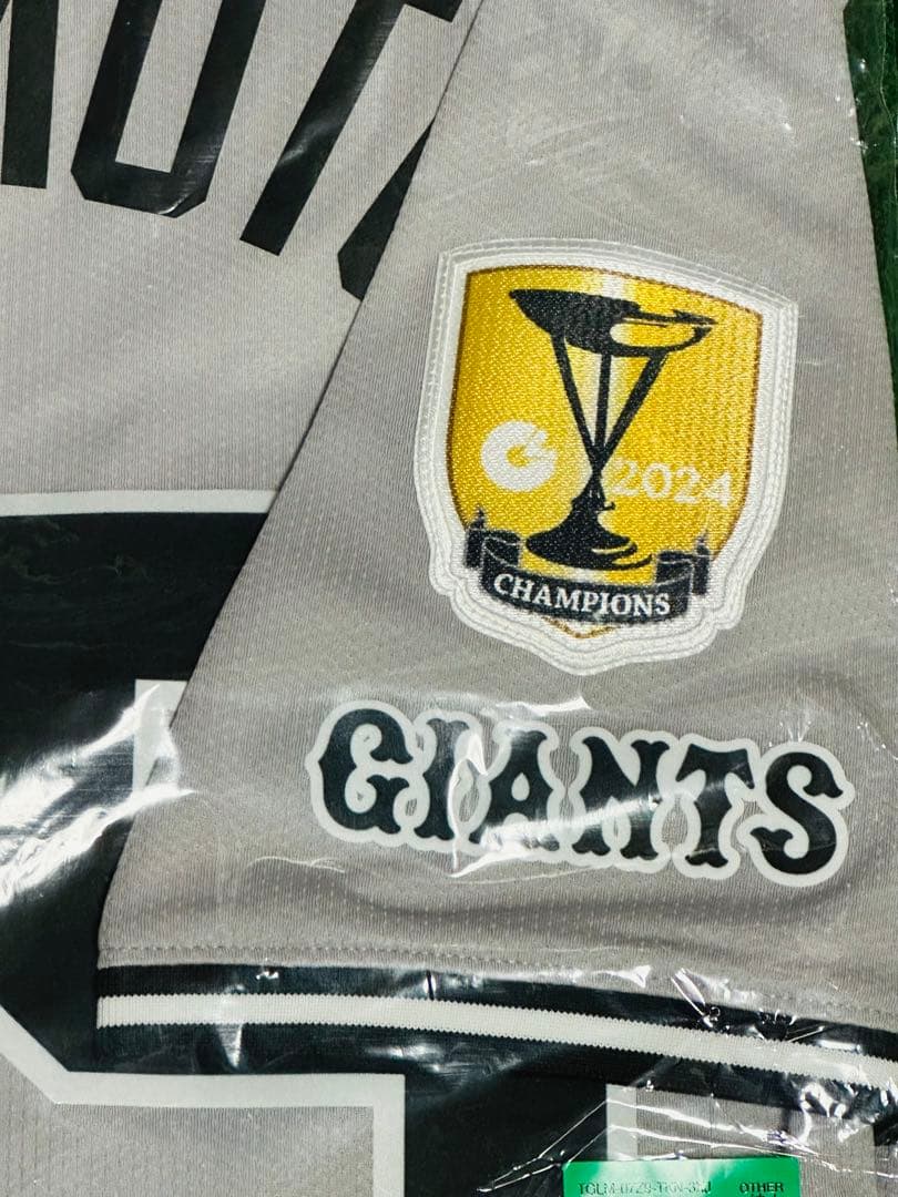 読売ジャイアンツ岡本 セリーグチャンピオンエンブレム レプリカユニフォーム XL