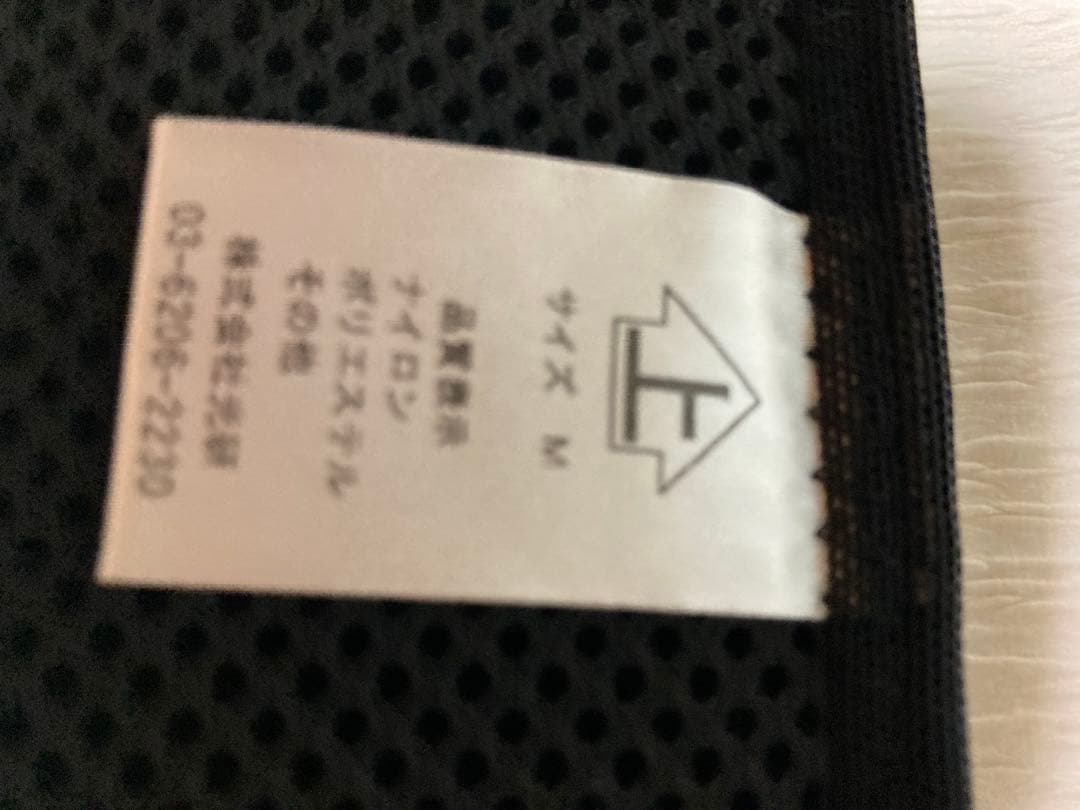 美木良介ロングブレスサポートベルト 黒　Mサイズ　と書籍セット