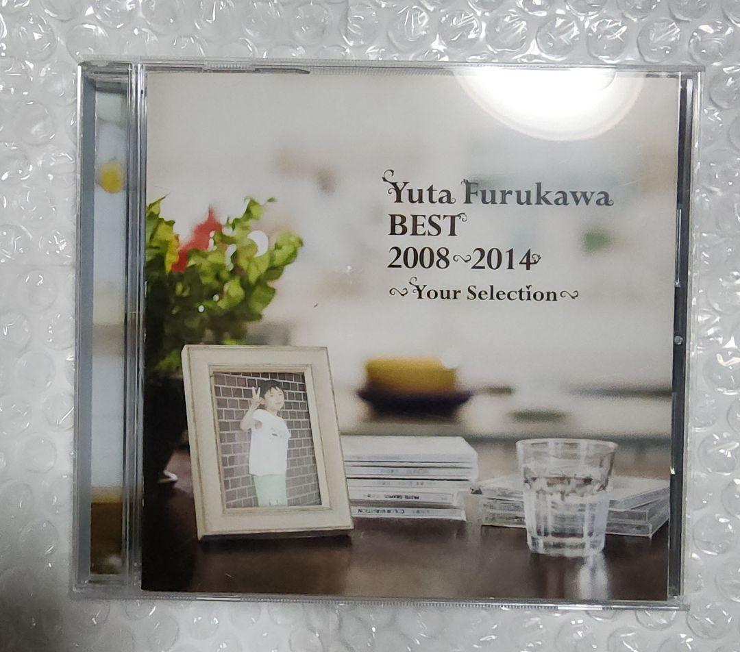 古川雄大 CD BEST 2008~2014 ~Your Selection~