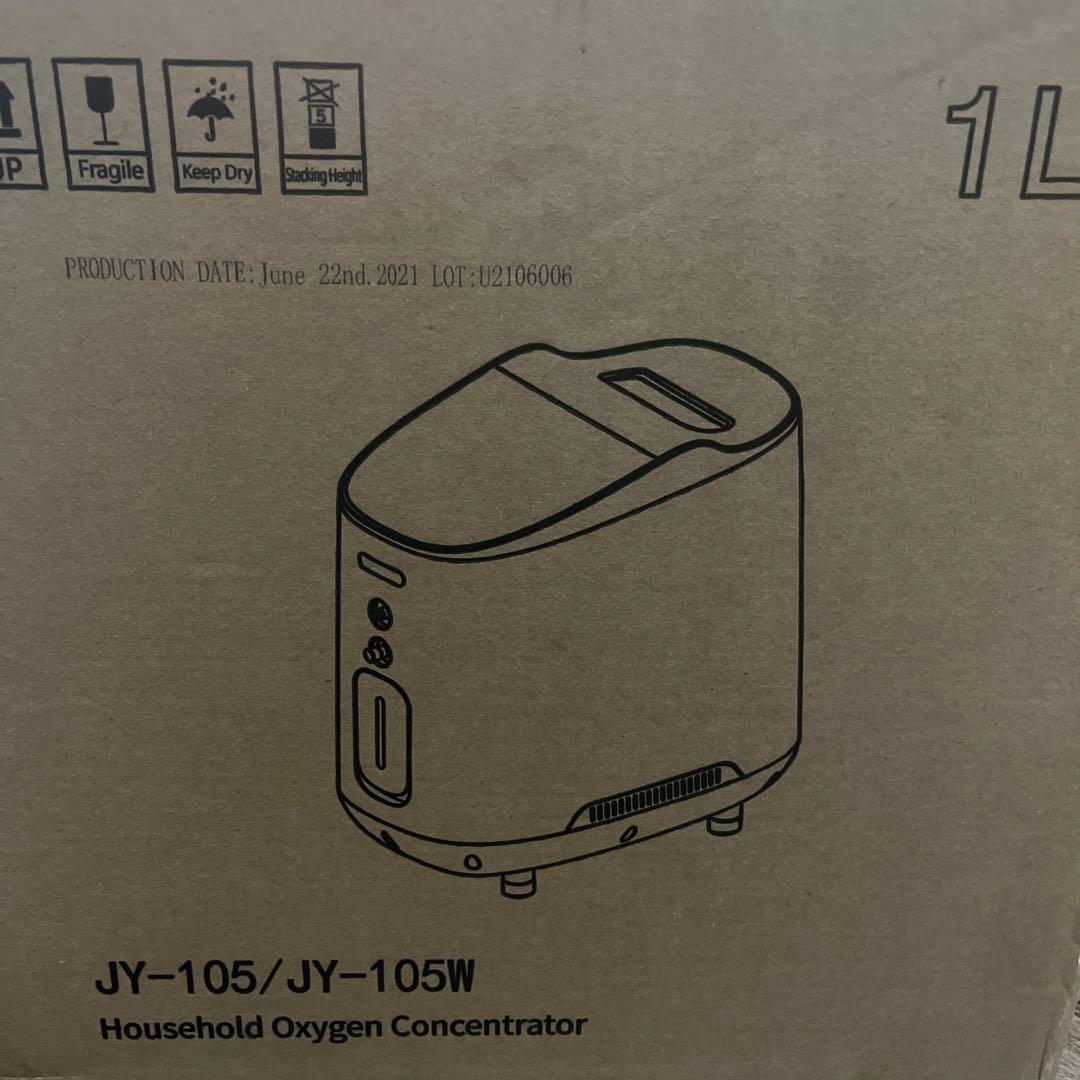 家庭用酸素濃縮器