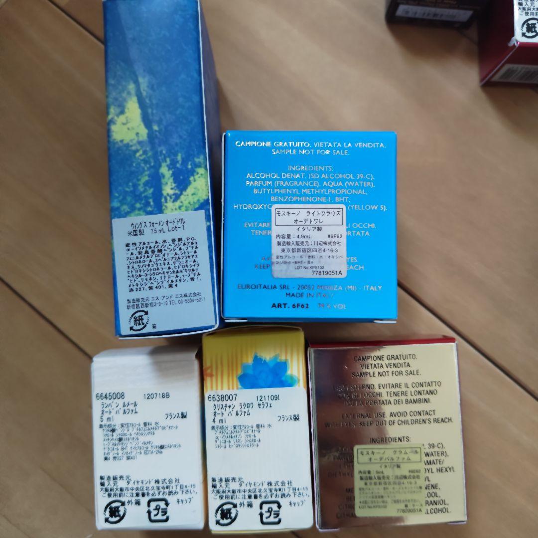 香水セット　まとめ売り