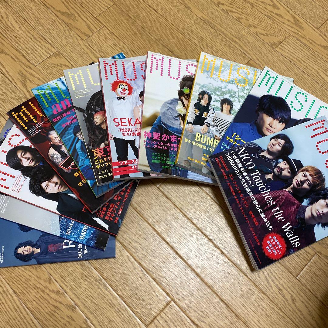 ムジカ2011.2月号〜2011.12月号