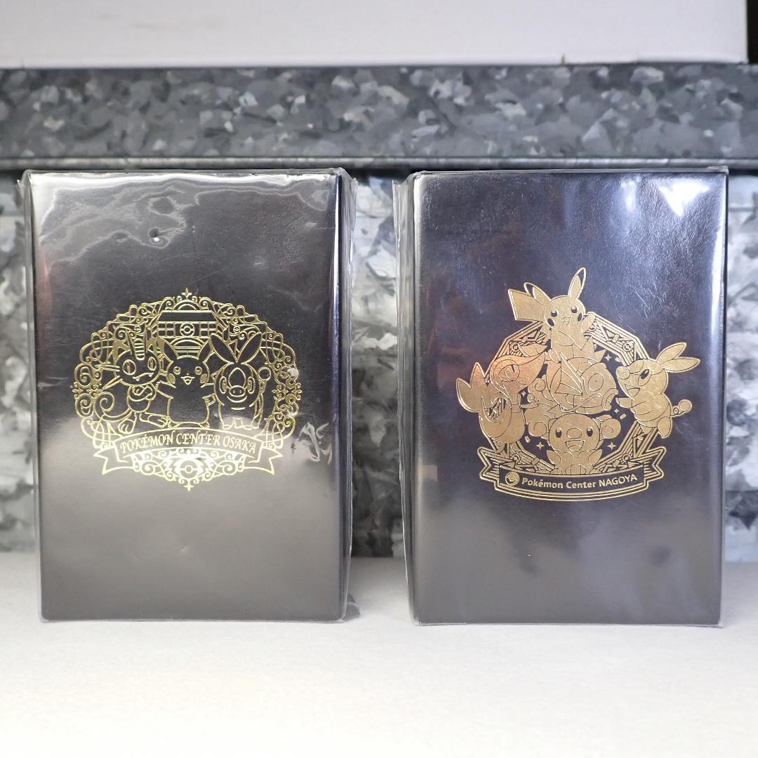 トランプ ポケモンセンター オーサカ ナゴヤ 引越し記念 新品未開封