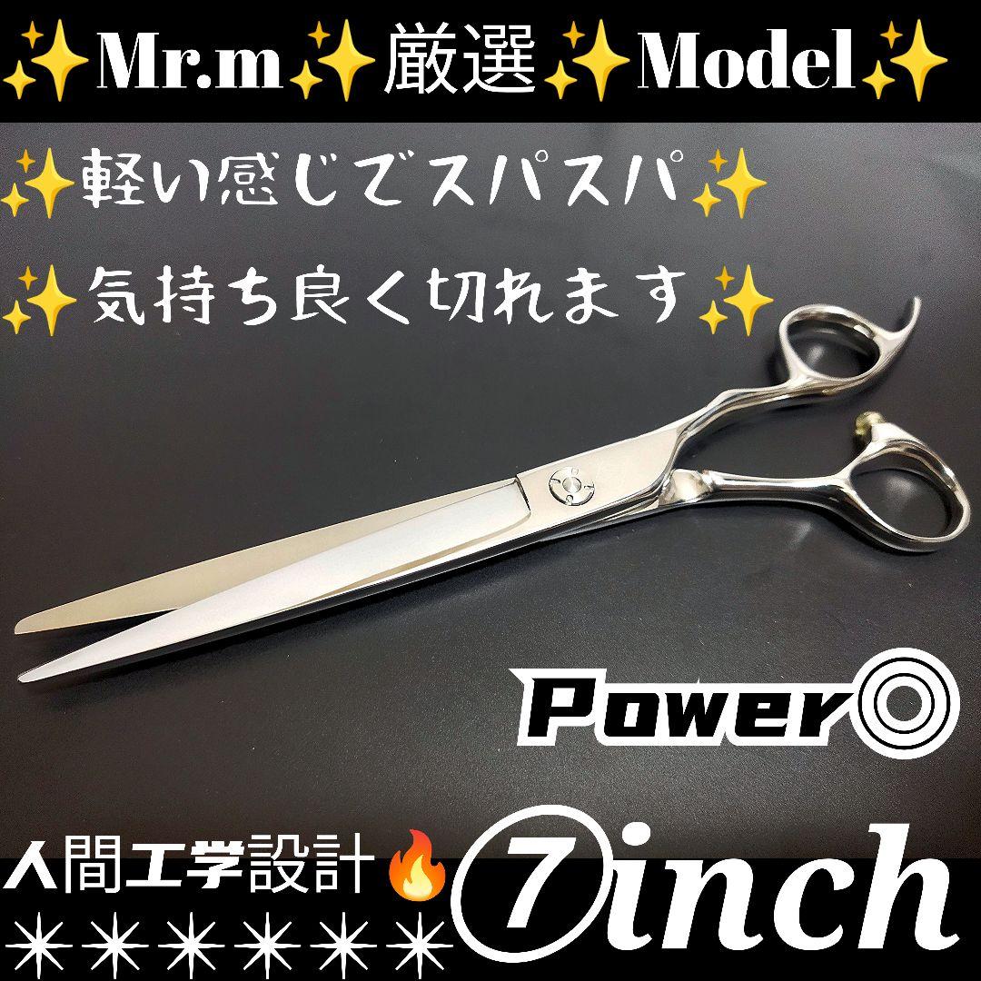 パワフルに切れる理美容師サロン用シザーカットバサミ✂トリマートリミングペット可