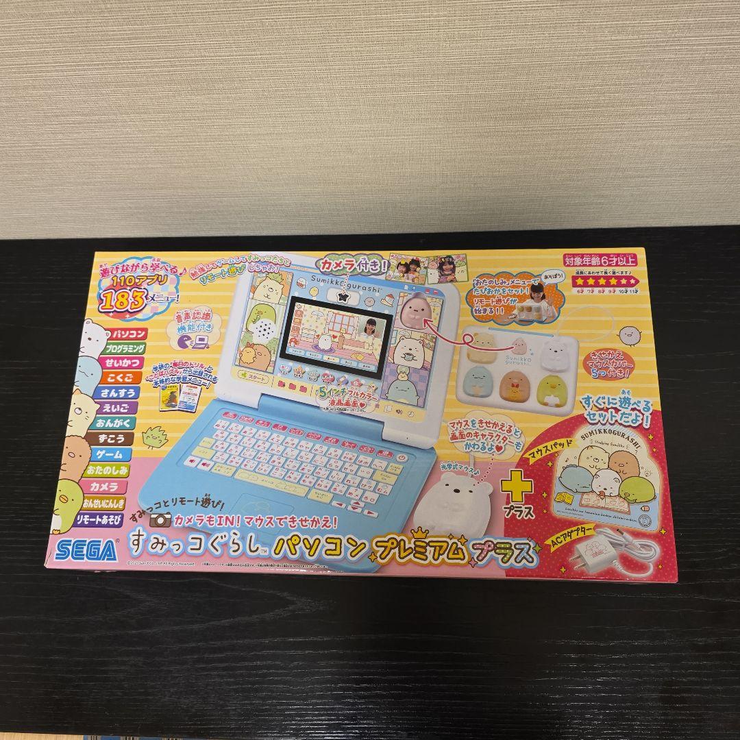 【美品箱付】すみっコぐらしパソコン プレミアムプラス