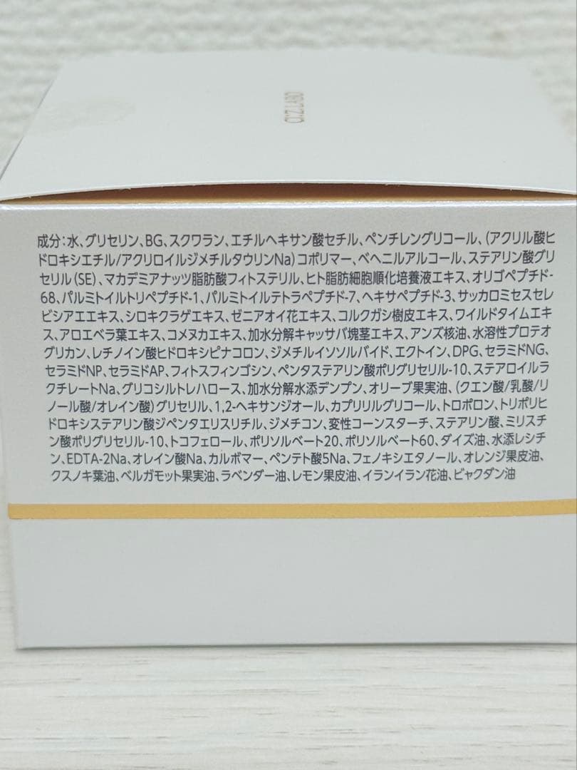シーズラボ GFクリーム 50g 新品・未開封