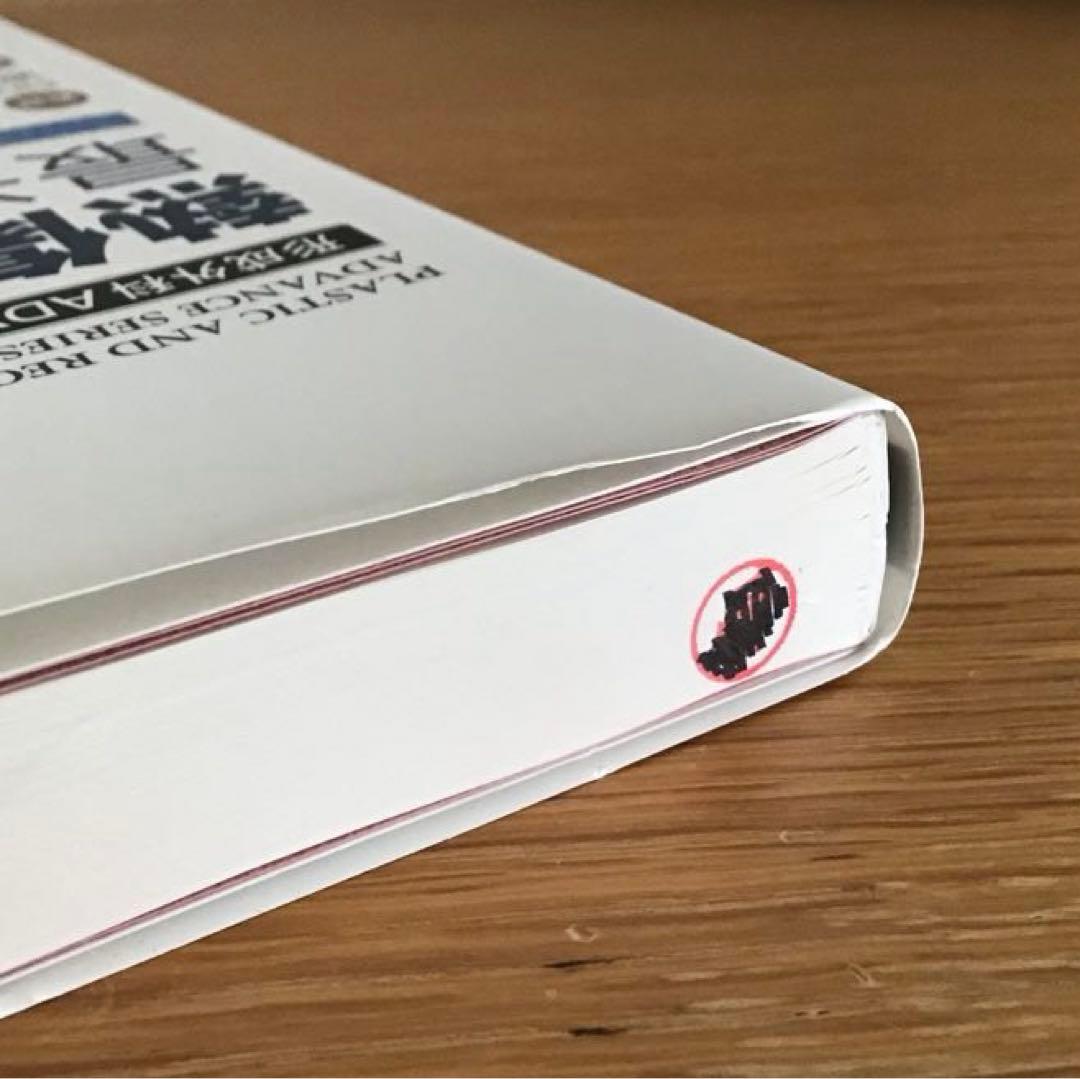 熱傷の治療:最近の進歩 医学書 やけど 熱傷 救急科 形成外科 皮膚科 裁断なし