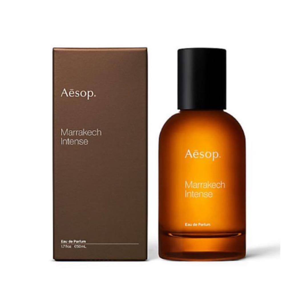 イソップ Aesop マラケッシュ インテンス オードパルファム 50mL