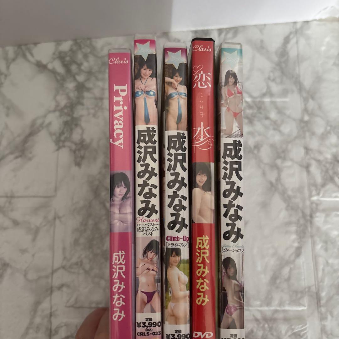 成沢みなみ　DVDセット