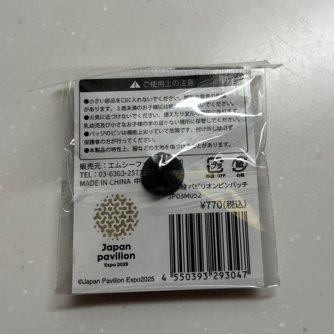 レア）関西万博 日本館 建物 ピンバッジ