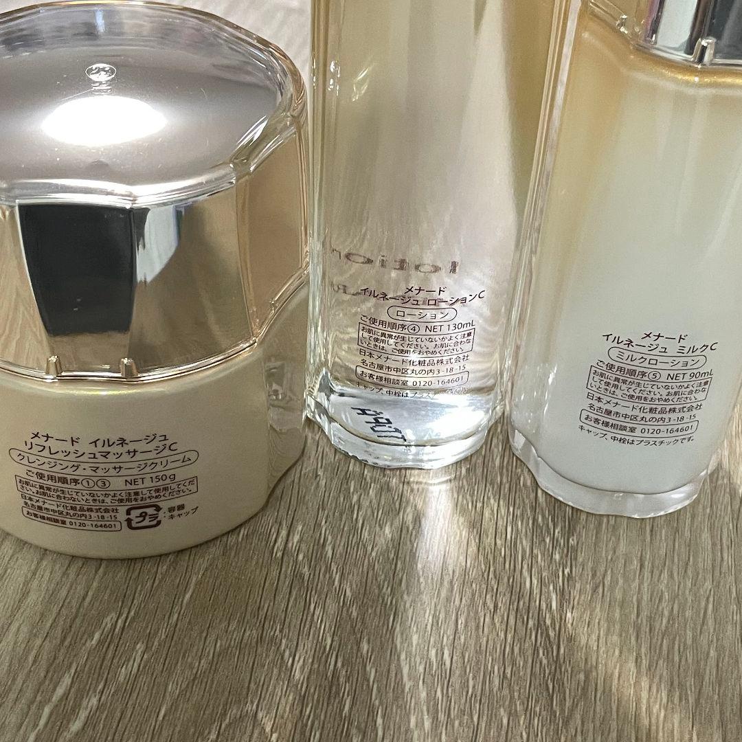 メナード　イルネージュ　リフレッシュマッサージ　ローション　ミルク