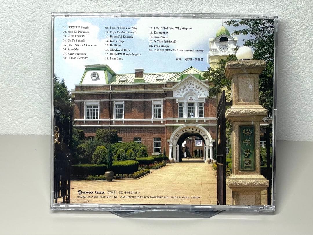 ２４時間以内に発送 CD 花ざかりの君たちへ オリジナル・サウンドトラック