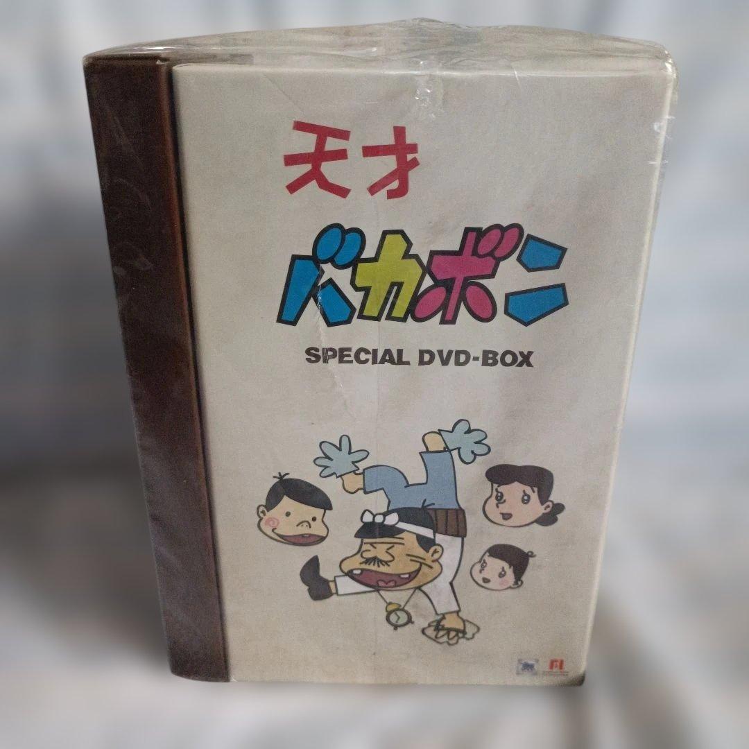 未開封 天才バカボン SPECIAL DVD-BOX〈8枚組〉