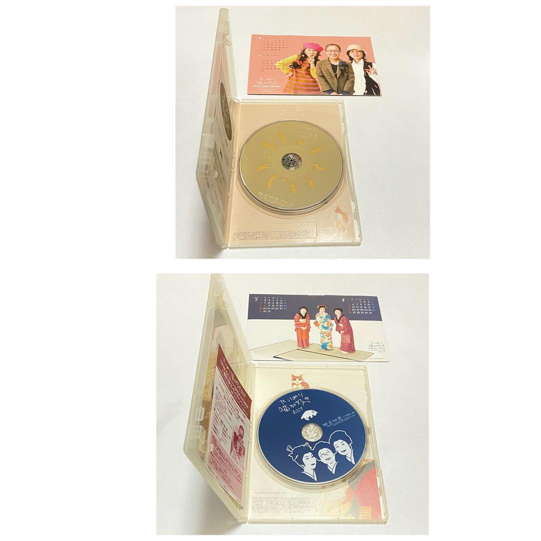 ❤️超希少品❤️TVドラマ　やっぱり猫が好き　DVD BOX 全巻セット