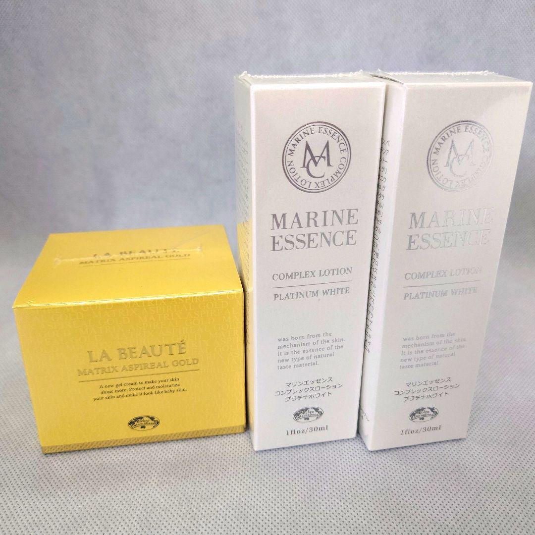 マトリックスアスピリアル　マリンエッセンス　エコロインターナショナル　3点セット