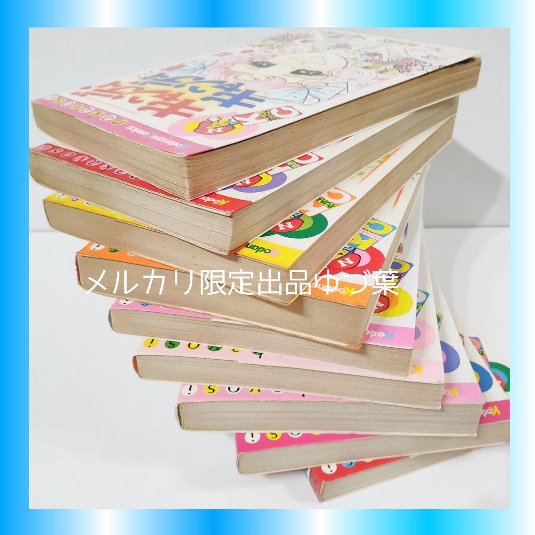【超特価】キャンディ♡キャンディ 全巻セット 赤文字版＆新装版いがらしゆみこ