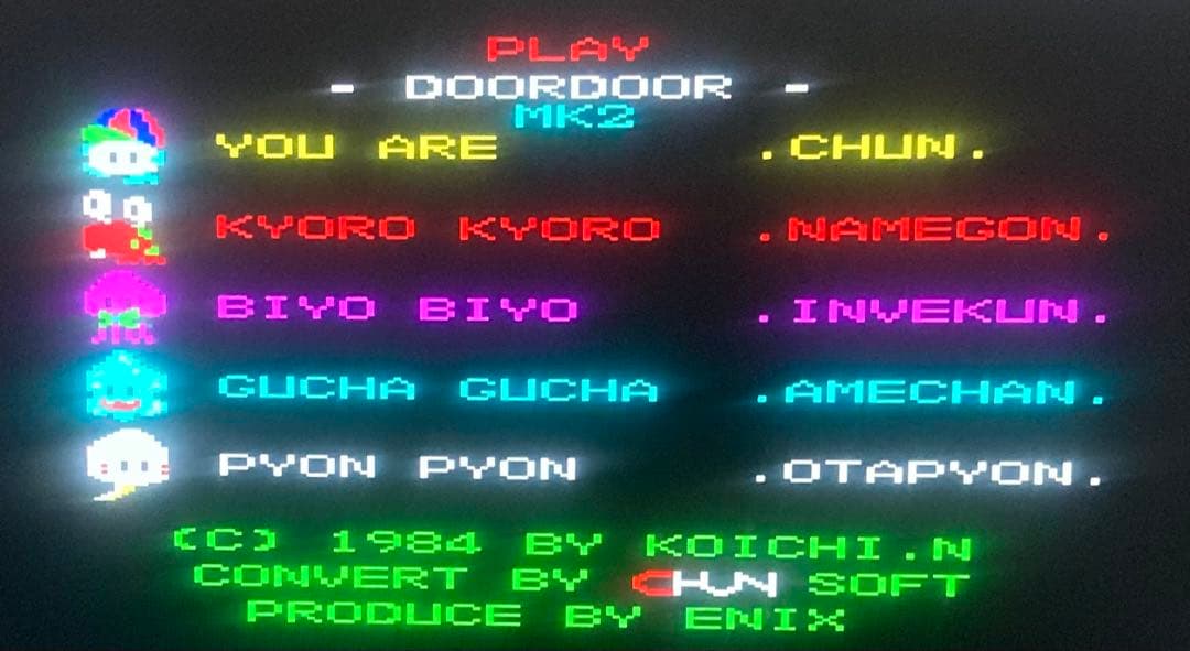 PC-6001（32K）,mk2 ドアドアmk2（テープ版）