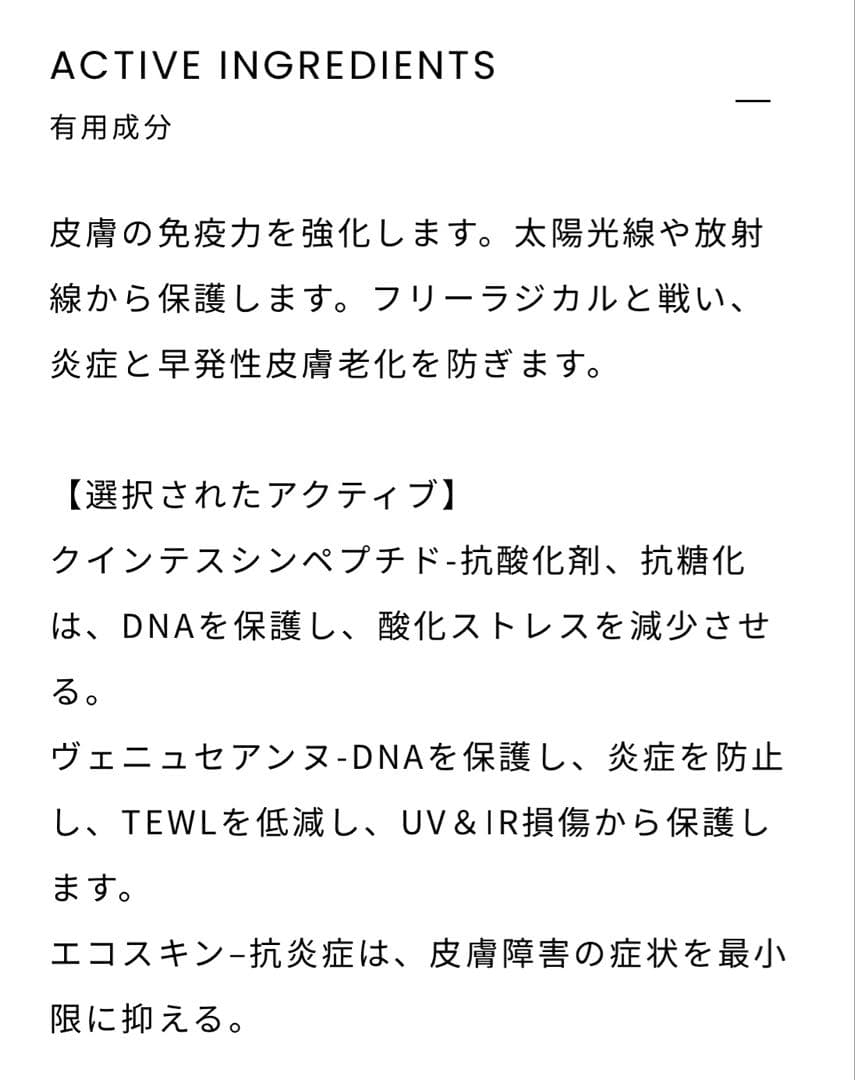 クリスティーナ　アンストレス　デイクリーム