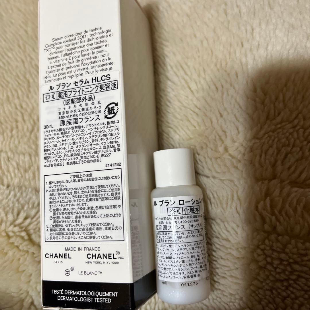 CHANEL LE BLANC セラム & ローション