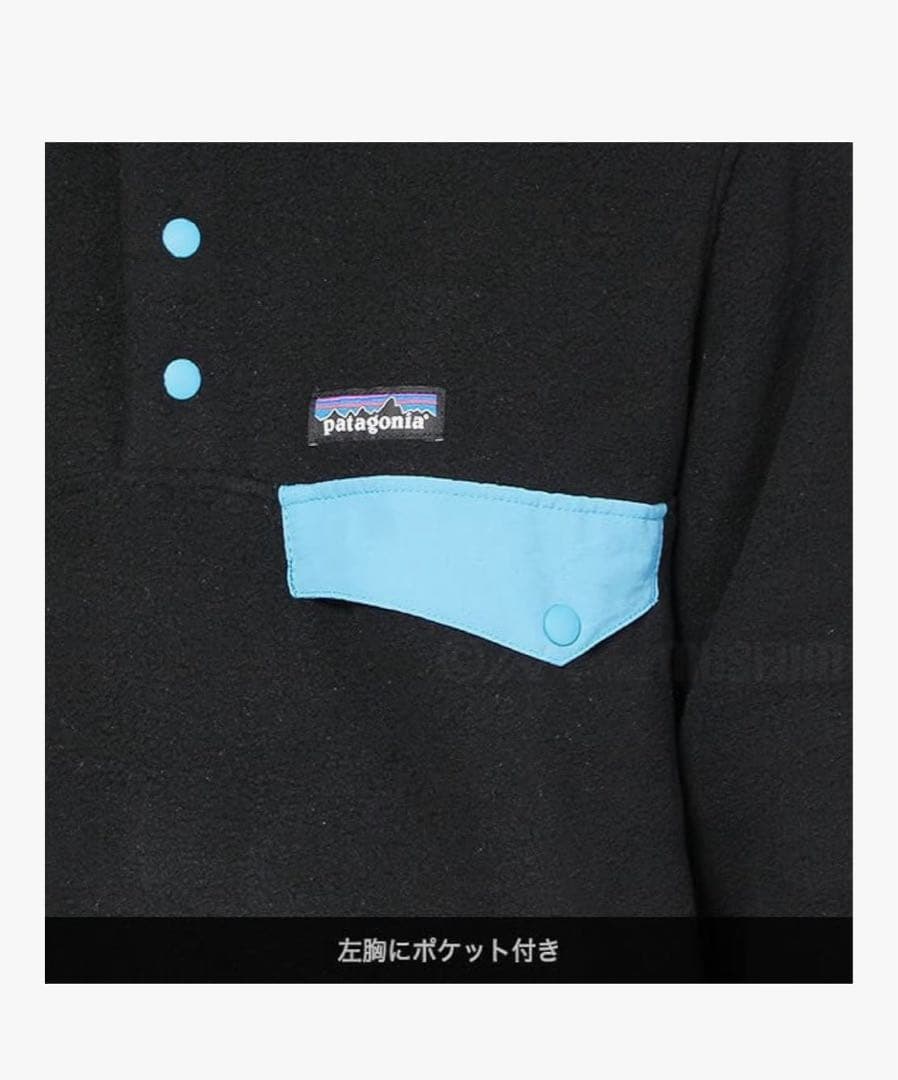 f*u様 ⭐️希少　新品　タグ付き　パタゴニア シンチラ スナップT ブラック