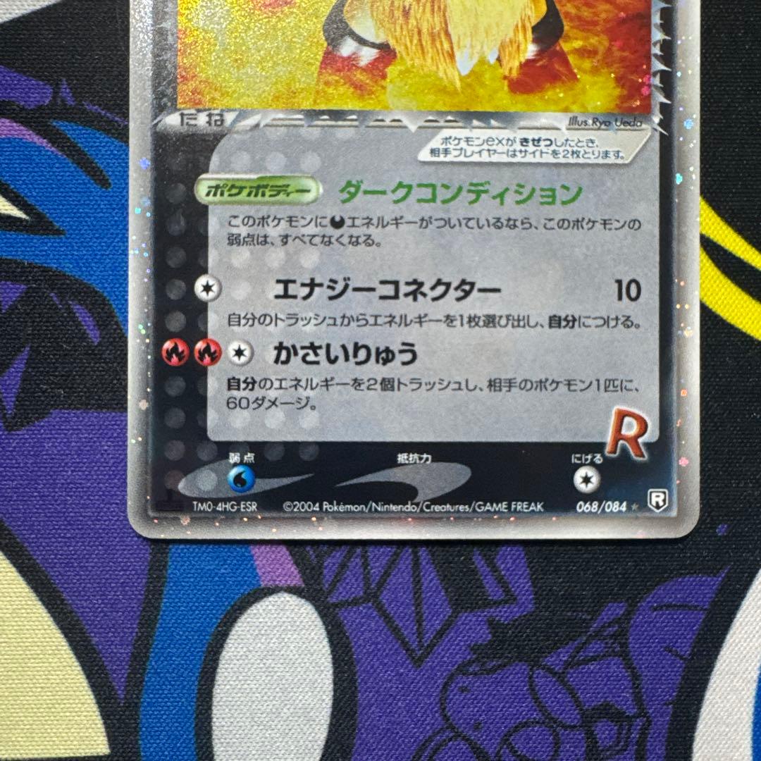 テレビex５枚セット