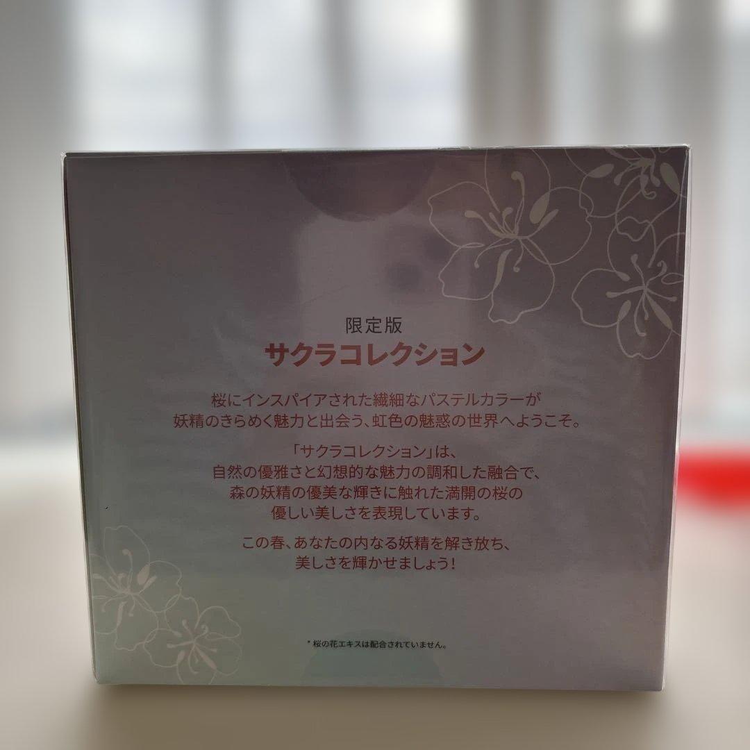 クラランス　限定　サクラコレクション