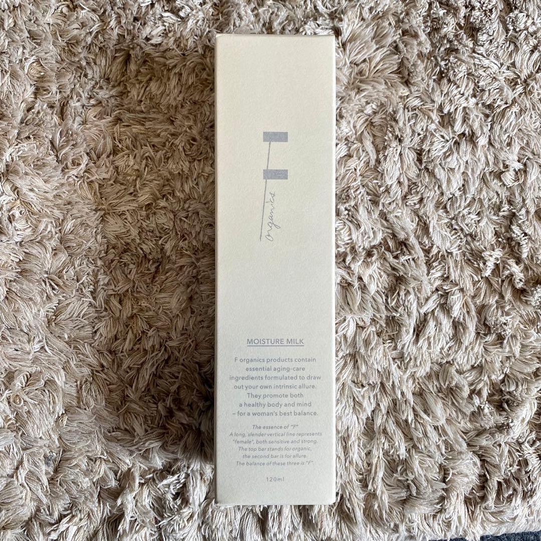 【送料無料F organics】4点セット❗️新品未開封⭐️モイスチャーミルク乳液
