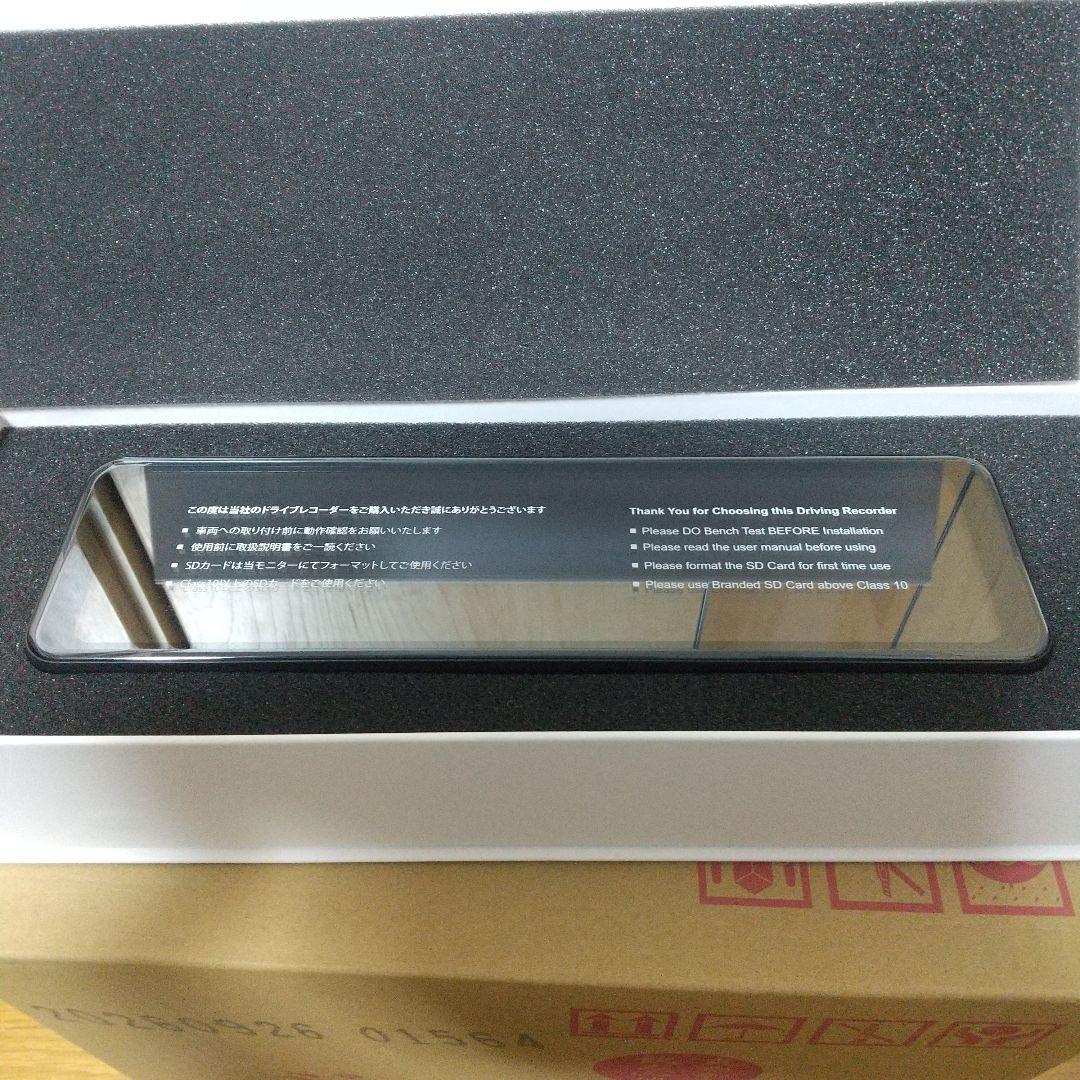 PORMIDO スマートデジタルミラー PRD36G