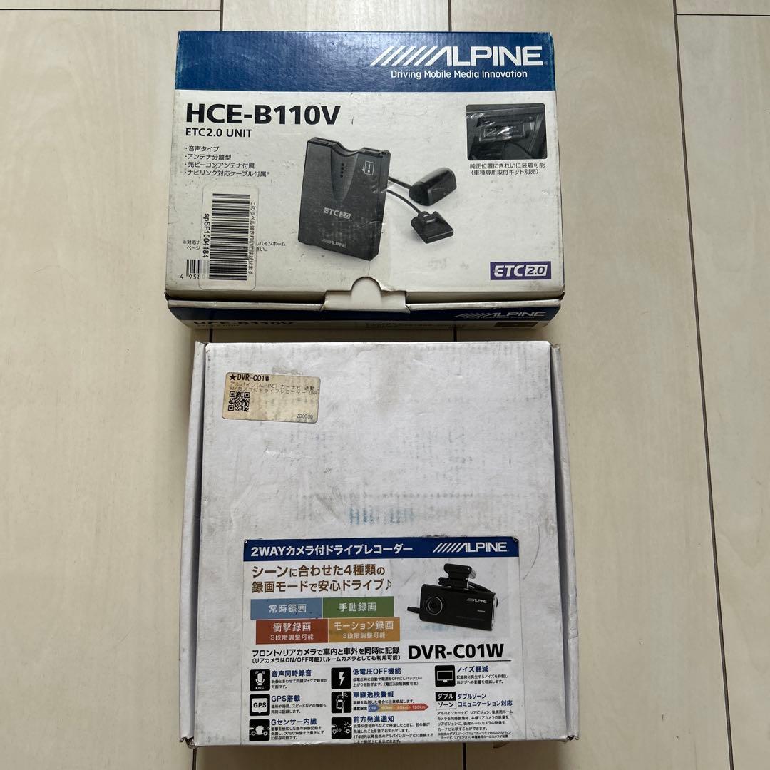 ALPINE HCE-B110V と DVR-C01W ※バラ売り可