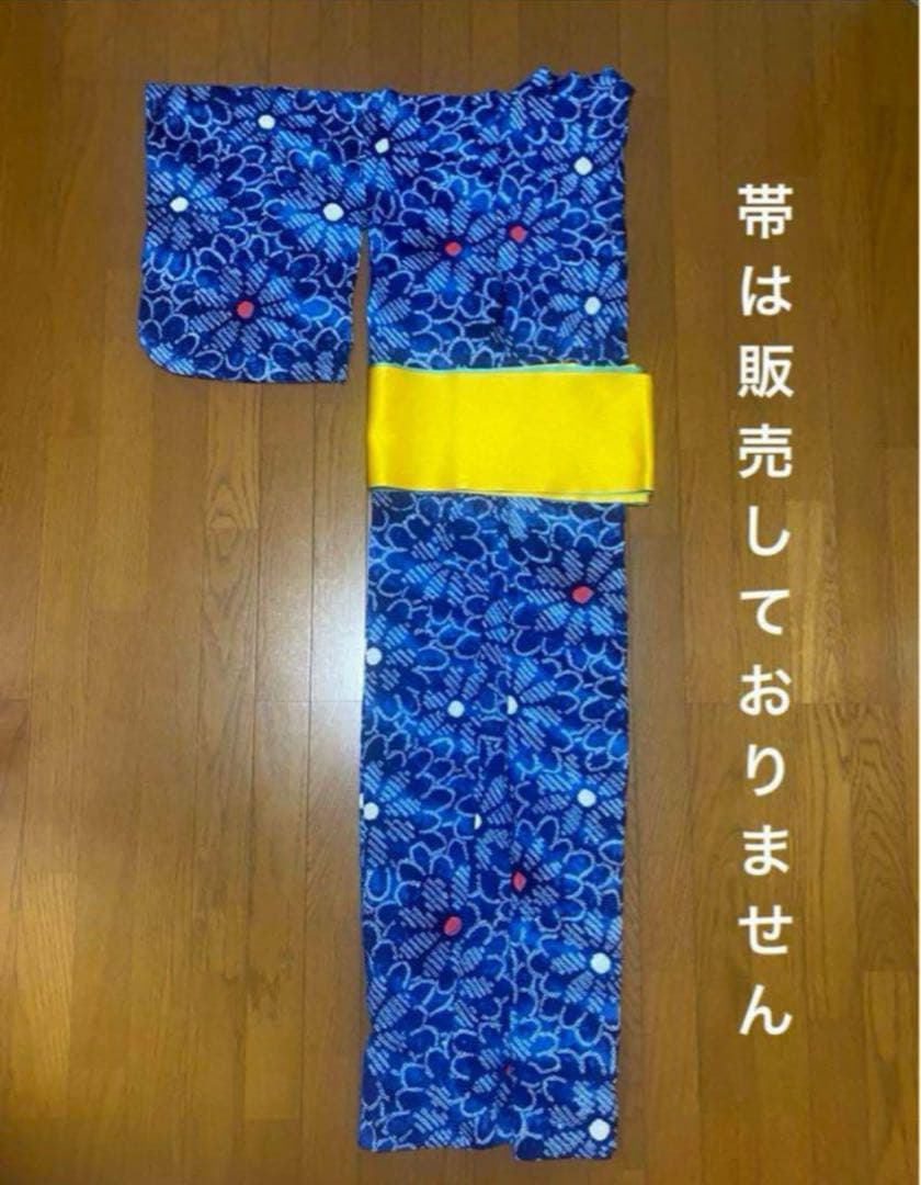 《本日限定値下げ》有松・鳴海絞り浴衣
