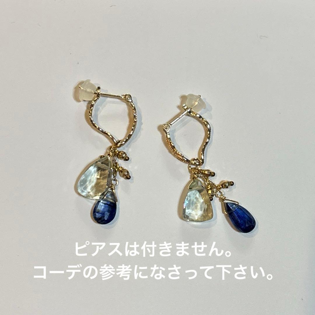 agete アガット チャーム 青 ブルー 天然石 グリーン