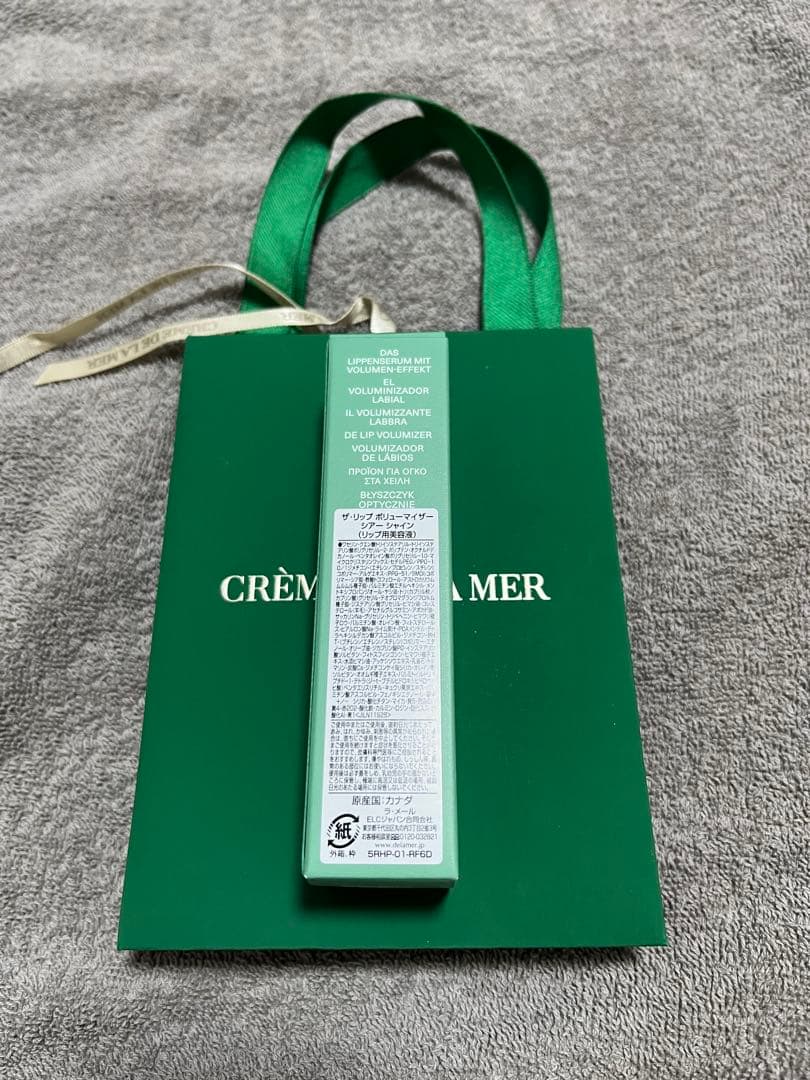 LA MER ラメール　リップボリューマイザー　シアーシャイン　7ml
