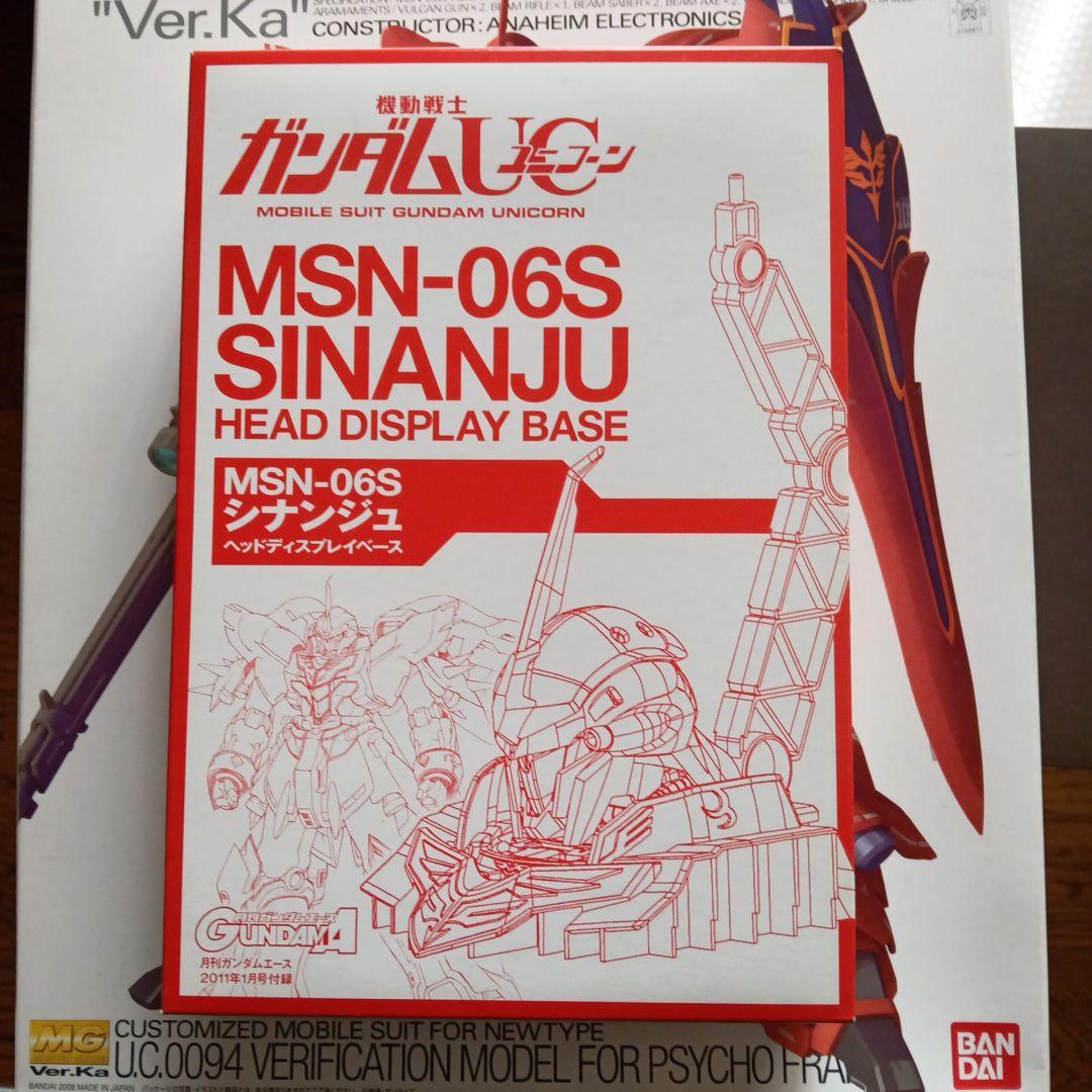 MSN-06S SINANJU Ver.Ka プラモデル & ベース