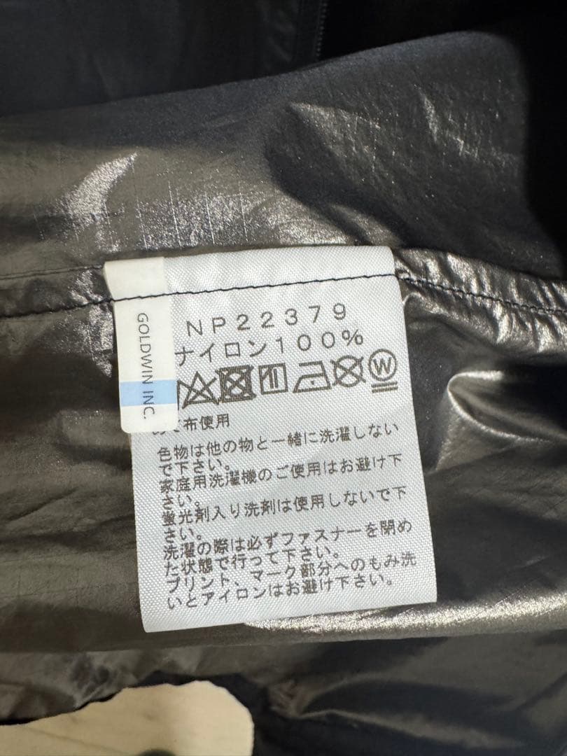 【THE NORTH FACE】トレイルエマージェンシーフーディ Lサイズ